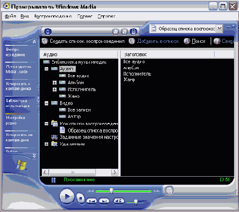 Иллюстрированный самоучитель по Windows XP