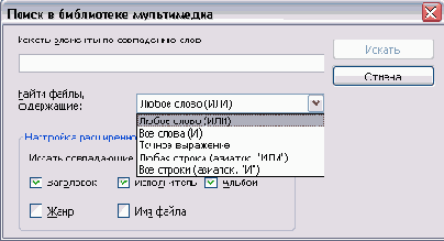 Иллюстрированный самоучитель по Windows XP