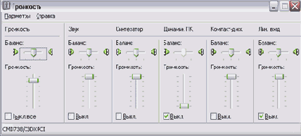 Иллюстрированный самоучитель по Windows XP