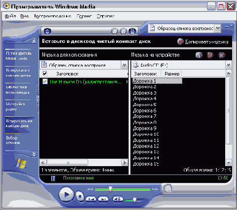 Иллюстрированный самоучитель по Windows XP