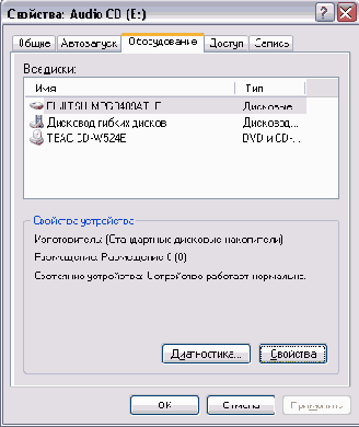 Иллюстрированный самоучитель по Windows XP