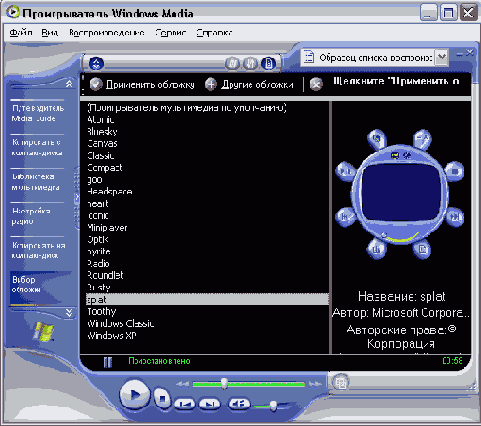 Иллюстрированный самоучитель по Windows XP