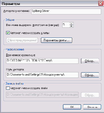 Иллюстрированный самоучитель по Windows XP