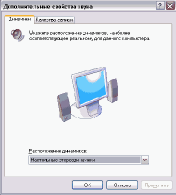 Иллюстрированный самоучитель по Windows XP