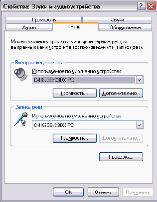 Иллюстрированный самоучитель по Windows XP