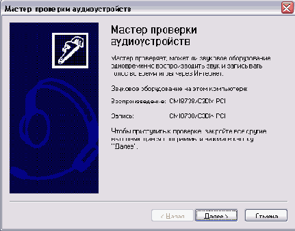 Иллюстрированный самоучитель по Windows XP
