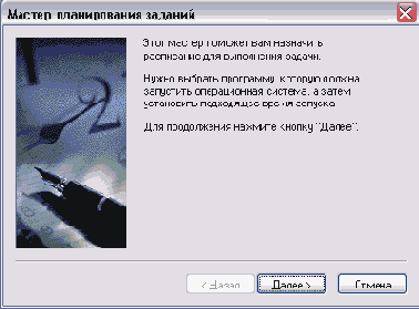Иллюстрированный самоучитель по Windows XP