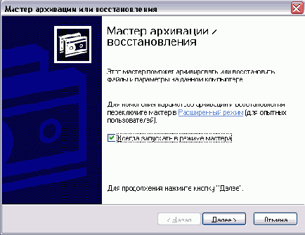 Иллюстрированный самоучитель по Windows XP