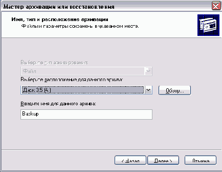 Иллюстрированный самоучитель по Windows XP