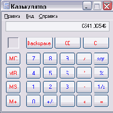 Иллюстрированный самоучитель по Windows XP