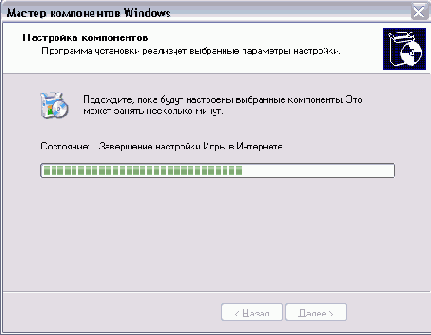Иллюстрированный самоучитель по Windows XP