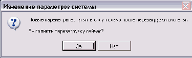 Иллюстрированный самоучитель по Windows XP