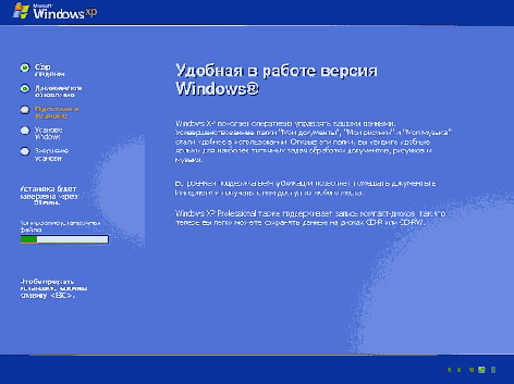    Windows XP
