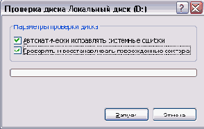 Иллюстрированный самоучитель по Windows XP