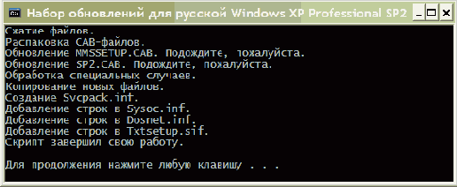     Windows XP
