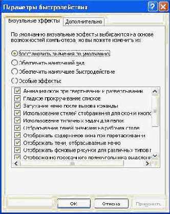    Windows XP   
