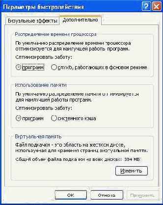    Windows XP   
