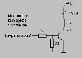 Подключение внешних устройств к микропроцессору