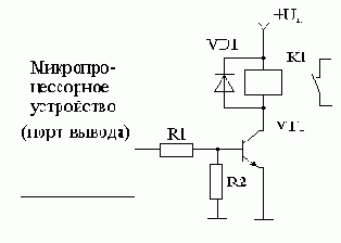 Подключение внешних устройств к микропроцессору