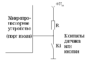 Подключение внешних устройств к микропроцессору