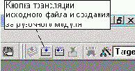Применение