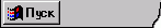 Microsoft Windows NT Workstation. Первое знакомство