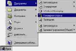 Microsoft Windows NT Workstation.  
