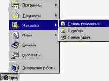Microsoft Windows NT Workstation.  
