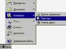 Microsoft Windows NT Workstation.  
