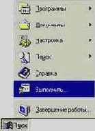 Microsoft Windows NT Workstation.  
