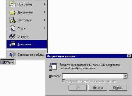 Microsoft Windows NT Workstation. Первое знакомство