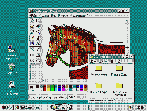 Microsoft Windows NT Workstation. Первое знакомство