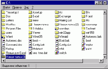 Microsoft Windows NT Workstation. Первое знакомство