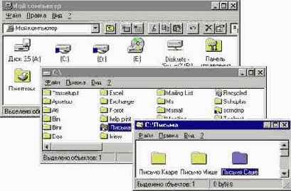 Microsoft Windows NT Workstation. Первое знакомство