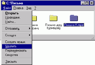 Microsoft Windows NT Workstation. Первое знакомство