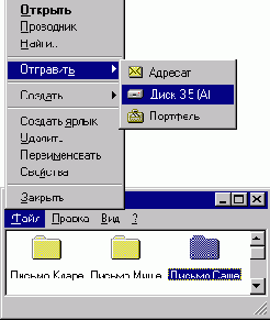 Microsoft Windows NT Workstation. Первое знакомство