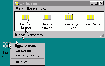 Microsoft Windows NT Workstation. Первое знакомство