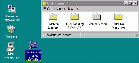 Microsoft Windows NT Workstation. Первое знакомство