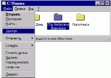 Microsoft Windows NT Workstation. Первое знакомство