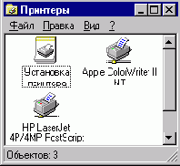 Microsoft Windows NT Workstation. Первое знакомство