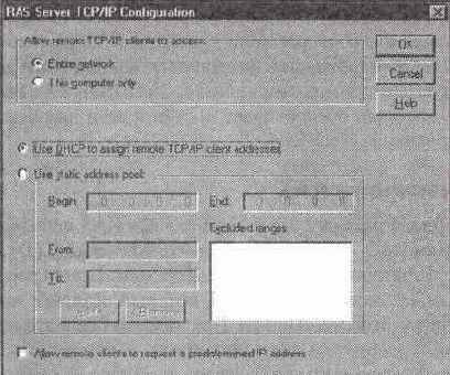 Windows NT. Сдача сертификационного экзамена