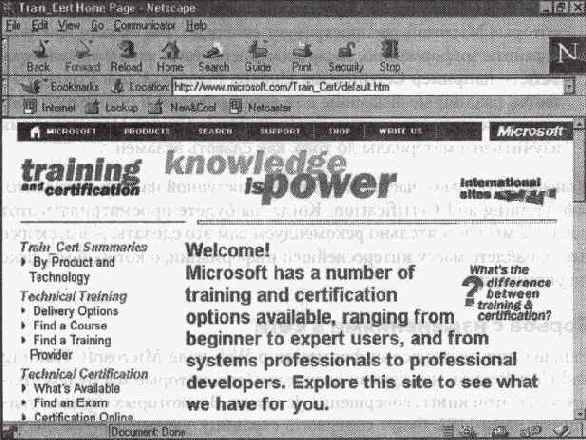 Windows NT. Сдача сертификационного экзамена
