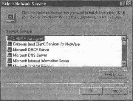Windows NT. Сдача сертификационного экзамена