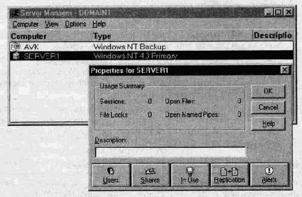 Администрирование сети Windows NT 4.0. Учебный курс