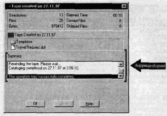   Windows NT 4.0.  
