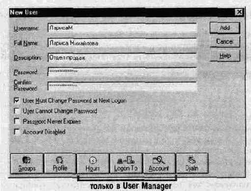   Windows NT 4.0.  
