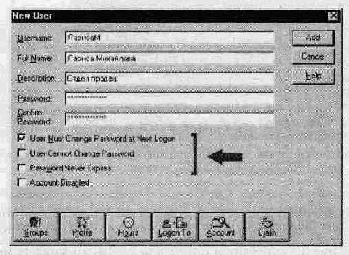   Windows NT 4.0.  
