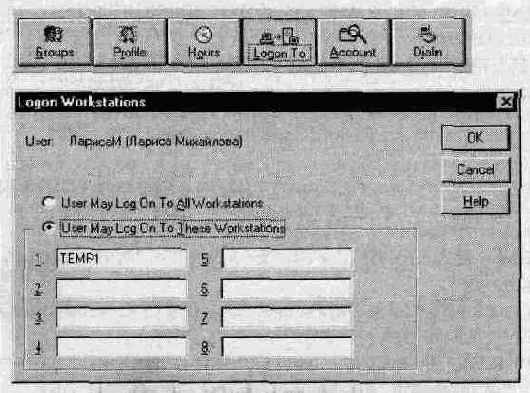  Windows NT 4.0.  
