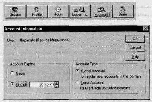   Windows NT 4.0.  

