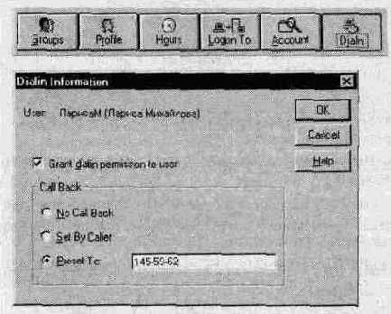   Windows NT 4.0.  
